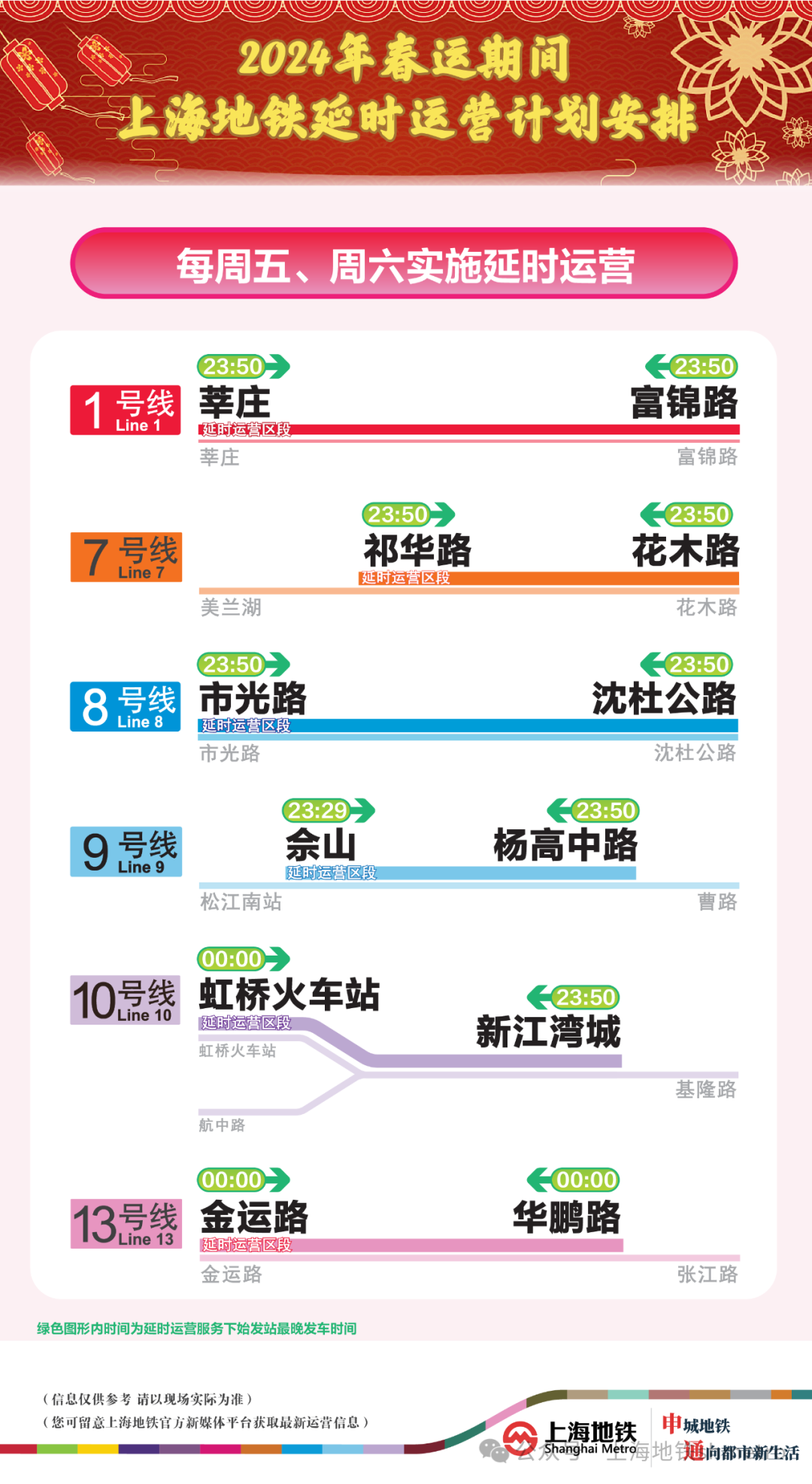 2024澳門329期今晚開獎(jiǎng)結(jié)果,全面設(shè)計(jì)執(zhí)行數(shù)據(jù)_yShop90.810