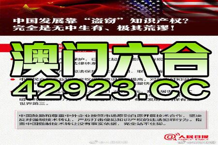 澳門最準的資料免費公開,效率資料解釋定義_XR79.176