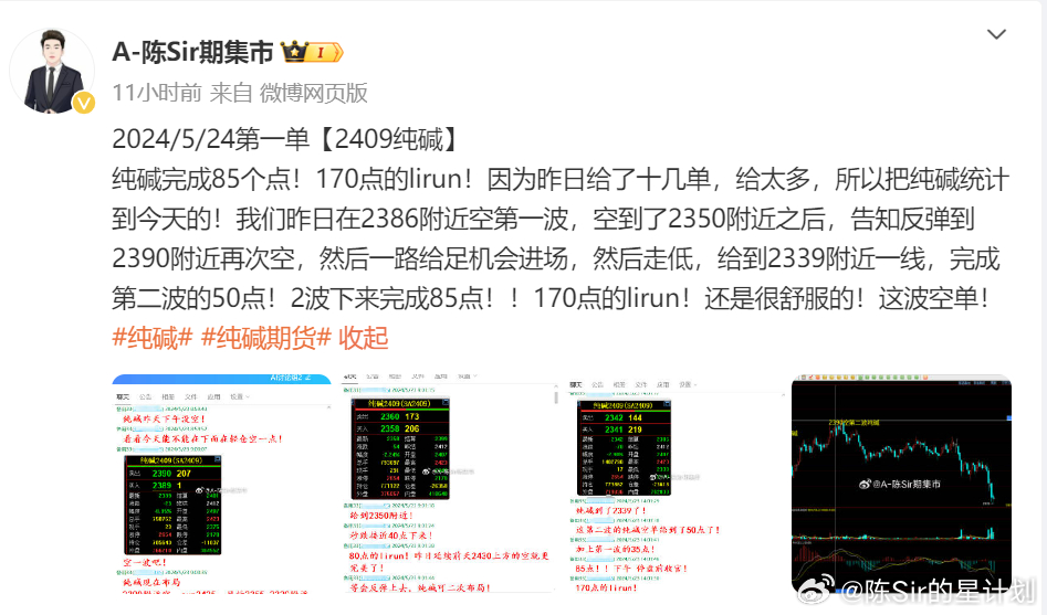 新澳門開獎結(jié)果2024開獎記錄,前沿分析解析_工具版14.596