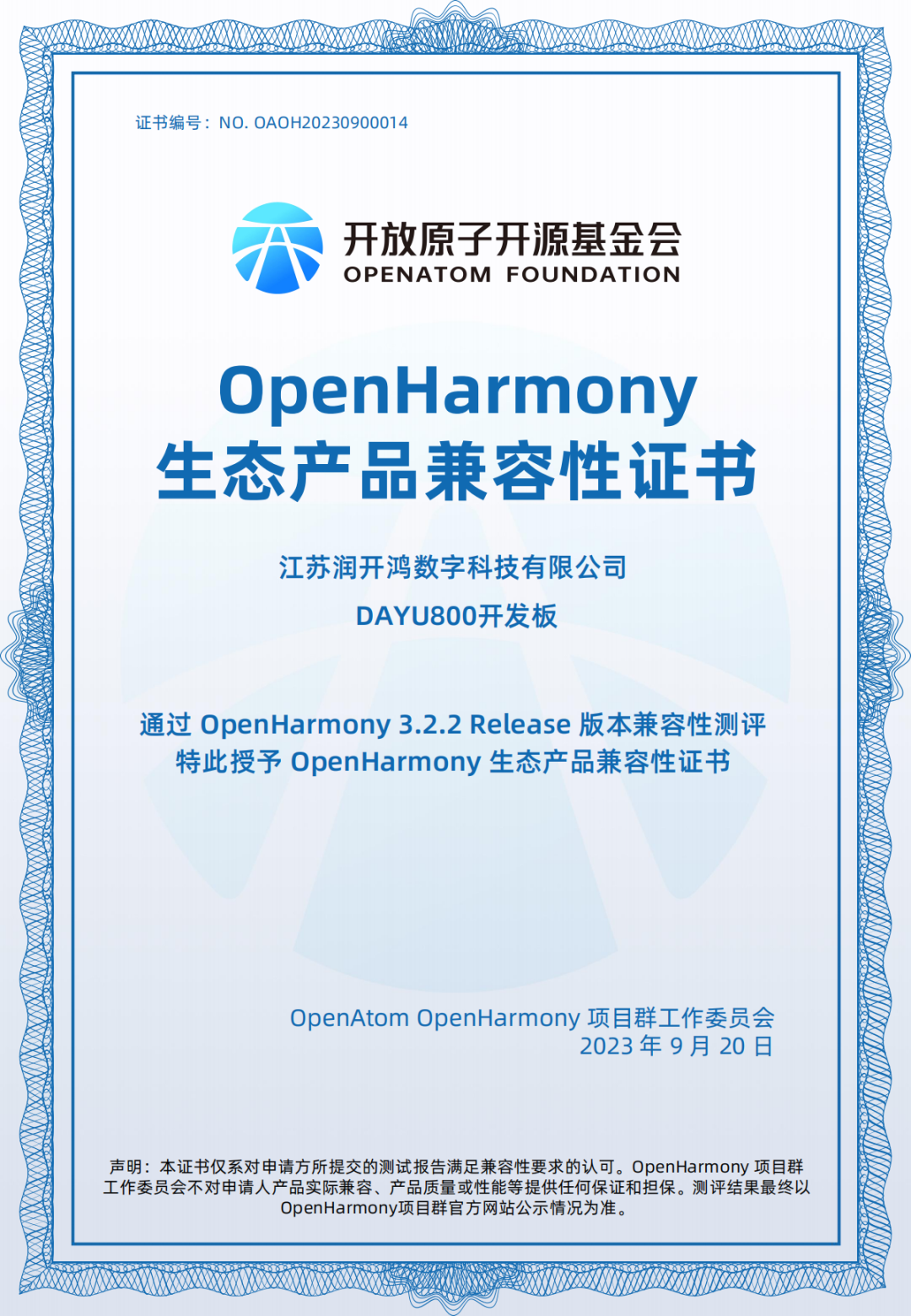 黃大仙三肖三碼必中三,經濟性執行方案剖析_Harmony款67.684