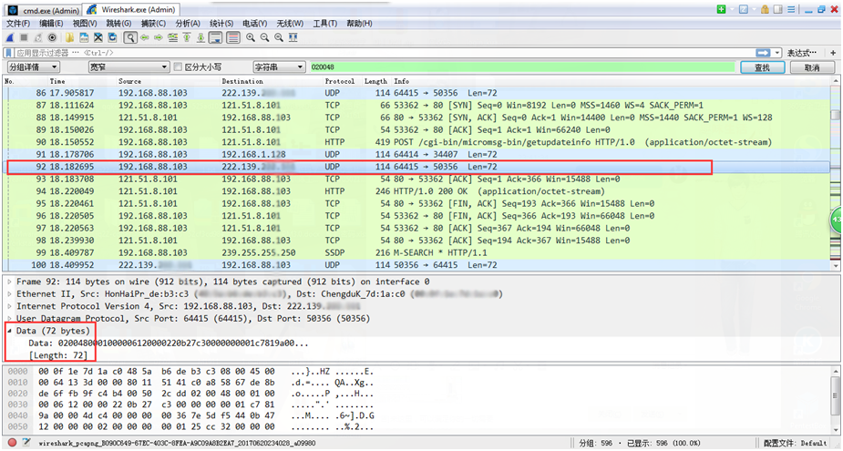 新奧精準資料免費提供,國產化作答解釋落實_潮流版51.222