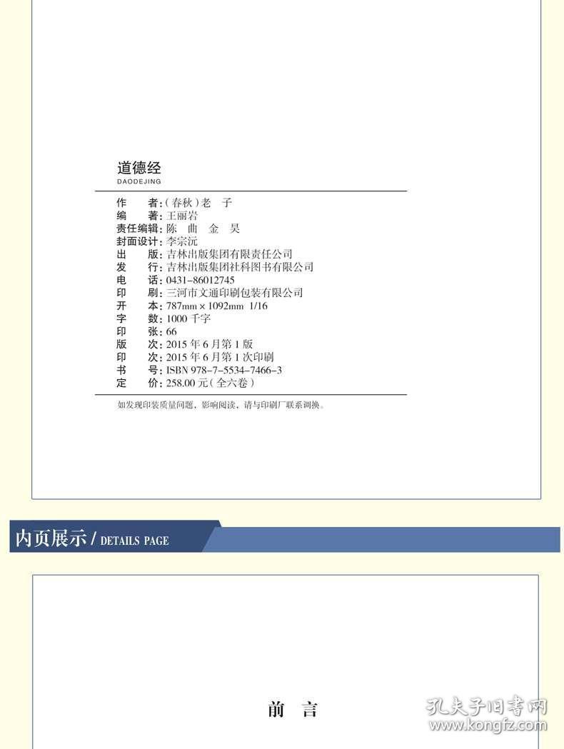 600圖庫大全免費資料圖2024,經(jīng)典解釋落實_Elite20.786