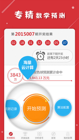 最準一肖一碼一一中特,絕對經(jīng)典解釋落實_WP81.56