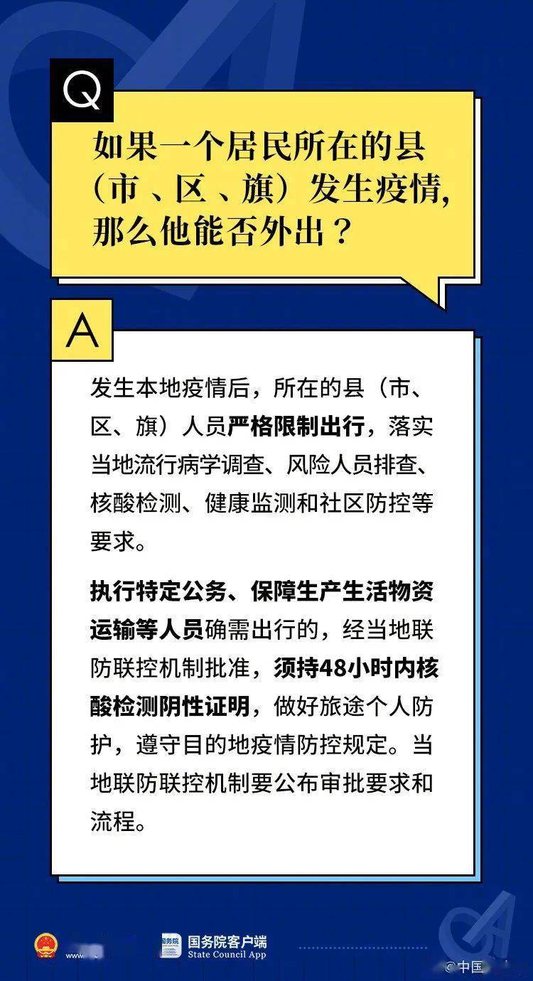 新澳門最精準正最精準龍門,理性解答解釋落實_經典款10.378