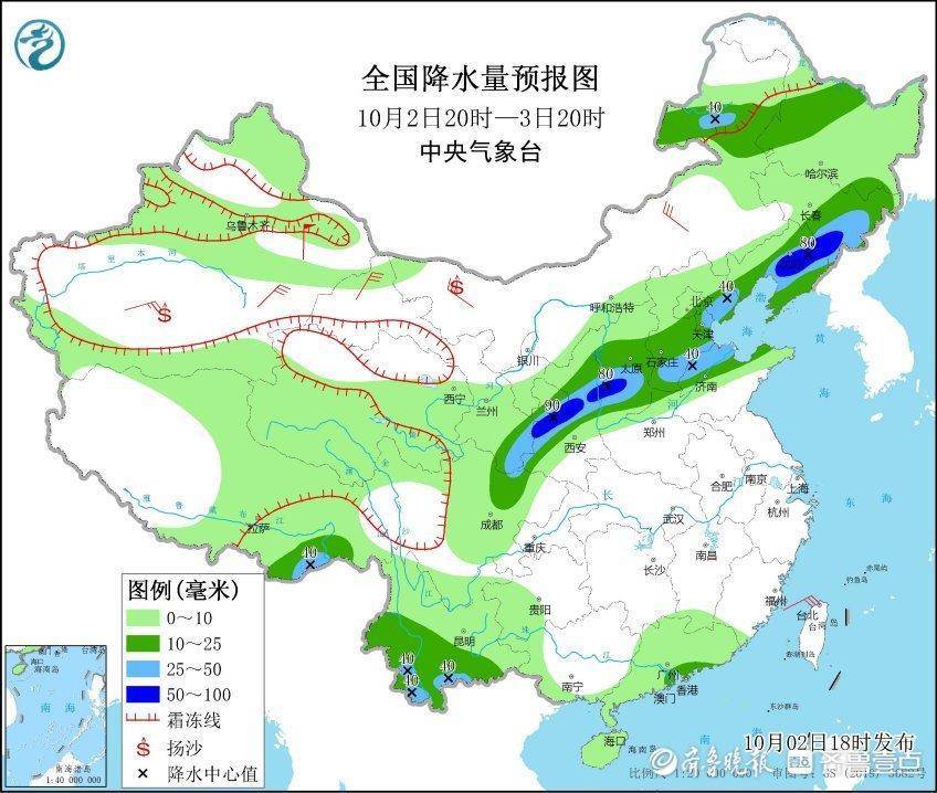 廣饒縣天氣預報更新通知