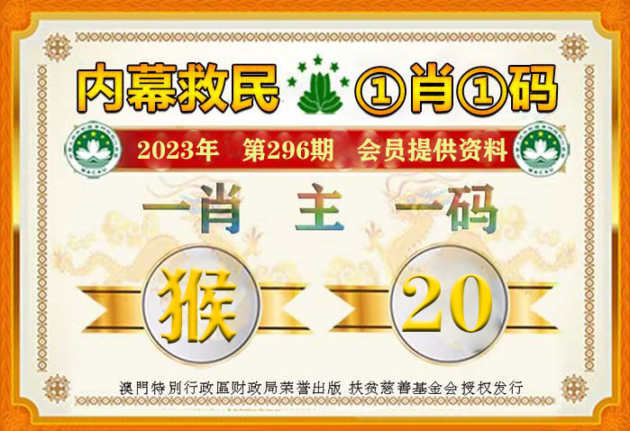 澳門100%最準(zhǔn)一肖一碼100準(zhǔn)嗎,機(jī)構(gòu)預(yù)測解釋落實(shí)方法_移動(dòng)版12.566