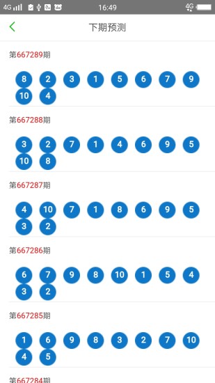 2025澳門天天開好彩大全,全面解答解釋落實(shí)_U20.702