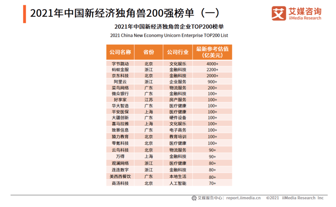 2024年新澳開獎結果,絕對經典解釋落實_3K93.11