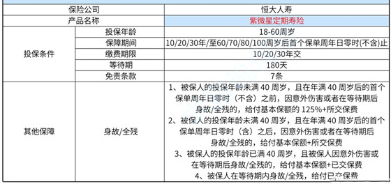 2024澳門六今晚開獎結果是多少,最新研究解析說明_特別款46.145