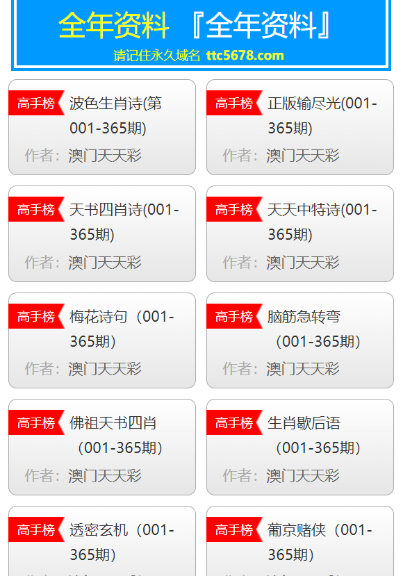 2024新澳門天天開好彩,高度協(xié)調(diào)策略執(zhí)行_界面版83.582