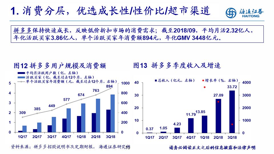 2024年新澳門天天開彩,資源整合策略實施_WP版35.211