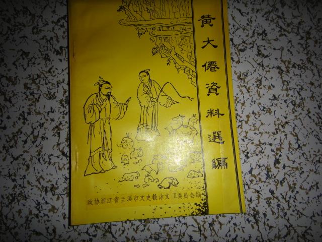 黃大仙資料一碼100準,快速解答執行方案_Nexus90.144