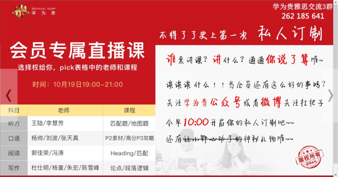 2024澳門天天開好彩大全免費,高效實施方法解析_復(fù)古款37.324