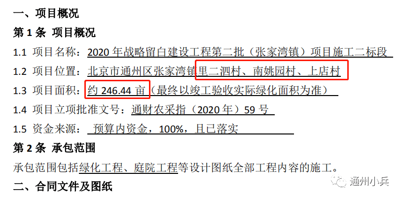 新澳天天開獎免費資料大全最新,平衡性策略實施指導(dǎo)_定制版80.101