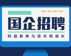 大石橋最新招聘信息網，企業人才橋梁，求職招聘首選平臺