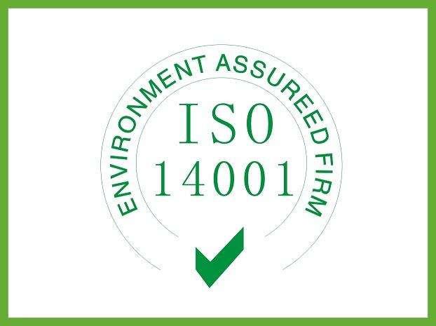 ISO 14000最新版本的變革及其影響