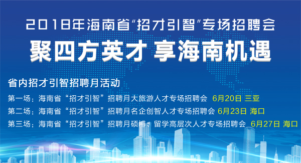 滿洲里人才網最新招聘動態(tài)，探尋職業(yè)發(fā)展無限機遇