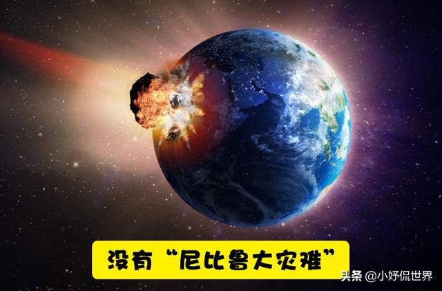 尼比魯行星最新探索與解析消息揭秘